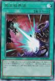 ڥץ쥤ѡ ͷ RC04-JP061 ̽볦 (ܸ ƥåȥ쥢) RARITY COLLECTION QUARTER CENTURY EDITION š