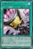 ڥץ쥤ѡ ͷ RC04-JP064 κ (ܸ ƥåȥ쥢) RARITY COLLECTION QUARTER CENTURY EDITION š