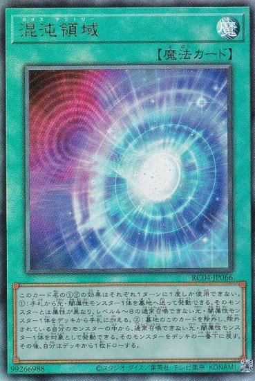 ڥץ쥤ѡ ͷ RC04-JP066 ΰ (ܸ ƥåȥ쥢) RARITY COLLECTION QUARTER CENTURY EDITION š