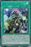 ڥץ쥤ѡ ͷ RC04-JP068 ⡼롦 (ܸ ƥåȥ쥢) RARITY COLLECTION QUARTER CENTURY EDITION š