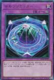 ڥץ쥤ѡ ͷ RC04-JP071 ߥå (ܸ ƥåȥ쥢) RARITY COLLECTION QUARTER CENTURY EDITION š