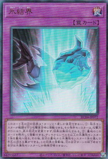 ڥץ쥤ѡ ͷ RC04-JP072 ɹ볦 (ܸ ƥåȥ쥢) RARITY COLLECTION QUARTER CENTURY EDITION š