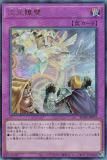 ڥץ쥤ѡ ͷ RC04-JP073  (ܸ ƥåȥ쥢) RARITY COLLECTION QUARTER CENTURY EDITION š