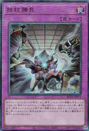ڥץ쥤ѡ ͷ RC04-JP075 ɹ (ܸ ƥåȥ쥢) RARITY COLLECTION QUARTER CENTURY EDITION š