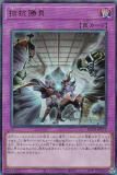 ڥץ쥤ѡ ͷ RC04-JP075 ɹ (ܸ ƥåȥ쥢) RARITY COLLECTION QUARTER CENTURY EDITION š