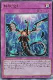 ڥץ쥤ѡ ͷ RC04-JP076 ̵ˢ (ܸ ƥåȥ쥢) RARITY COLLECTION QUARTER CENTURY EDITION š