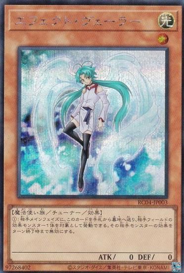 ڥץ쥤ѡ ͷ RC04-JP003 եȡ顼 (ܸ åȥ쥢) RARITY COLLECTION QUARTER CENTURY EDITION š