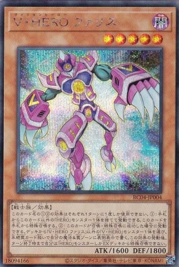 ڥץ쥤ѡ ͷ RC04-JP004 ֡ȣţң եꥹ (ܸ åȥ쥢) RARITY COLLECTION QUARTER CENTURY EDITION š