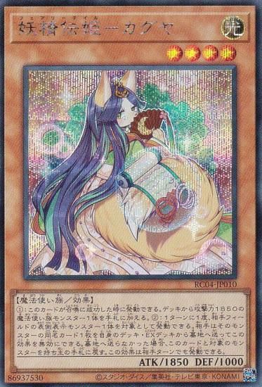 ڥץ쥤ѡ ͷ RC04-JP010 ɱݥ (ܸ åȥ쥢) RARITY COLLECTION QUARTER CENTURY EDITION š