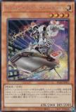 ڥץ쥤ѡ ͷ RC04-JP011 󥹥ڥȡܡ (ܸ åȥ쥢) RARITY COLLECTION QUARTER CENTURY EDITION š