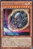 ڥץ쥤ѡ ͷ RC04-JP016 ֥̿˥ӥ (ܸ åȥ쥢) RARITY COLLECTION QUARTER CENTURY EDITION š