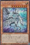 ڥץ쥤ѡ ͷ RC04-JP017 ʥĴζ (ܸ åȥ쥢) RARITY COLLECTION QUARTER CENTURY EDITION š