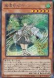 ڥץ쥤ѡ ͷ RC04-JP019 ޻ե (ܸ åȥ쥢) RARITY COLLECTION QUARTER CENTURY EDITION š