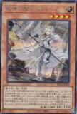 ڥץ쥤ѡ ͷ RC04-JP021 Ƴ쥷 (ܸ åȥ쥢) RARITY COLLECTION QUARTER CENTURY EDITION š