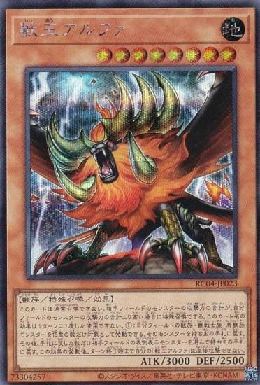 ڥץ쥤ѡ ͷ RC04-JP023 òե (ܸ åȥ쥢) RARITY COLLECTION QUARTER CENTURY EDITION š