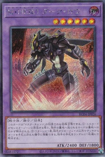 ڥץ쥤ѡ ͷ RC04-JP026 ͡ȣţң  (ܸ åȥ쥢) RARITY COLLECTION QUARTER CENTURY EDITION š