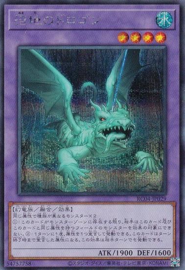 ڥץ쥤ѡ ͷ RC04-JP029 ϤΥɥ (ܸ åȥ쥢) RARITY COLLECTION QUARTER CENTURY EDITION š