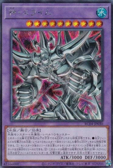 ڥץ쥤ѡ ͷ RC04-JP030 饤 (ܸ åȥ쥢) RARITY COLLECTION QUARTER CENTURY EDITION š