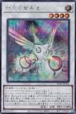 ڥץ쥤ѡ ͷ RC04-JP032  (ܸ åȥ쥢) RARITY COLLECTION QUARTER CENTURY EDITION š
