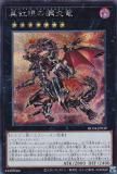 ڥץ쥤ѡ ͷ RC04-JP039 ȴιݱε (ܸ åȥ쥢) RARITY COLLECTION QUARTER CENTURY EDITION š