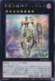 ڥץ쥤ѡ ͷ RC04-JP041 εǥ󥮥륹 (ܸ åȥ쥢) RARITY COLLECTION QUARTER CENTURY EDITION š