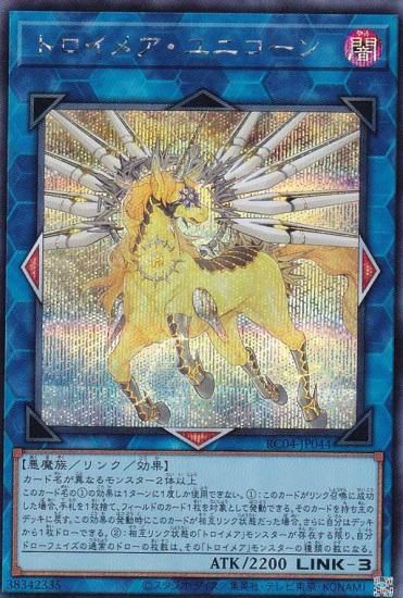 ڥץ쥤ѡ ͷ RC04-JP044 ȥᥢ˥ (ܸ åȥ쥢) RARITY COLLECTION QUARTER CENTURY EDITION š