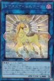 ڥץ쥤ѡ ͷ RC04-JP044 ȥᥢ˥ (ܸ åȥ쥢) RARITY COLLECTION QUARTER CENTURY EDITION š