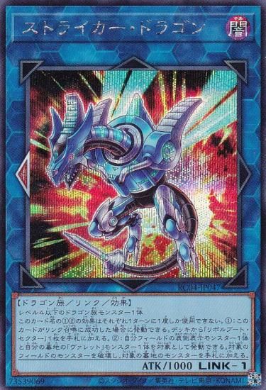 ڥץ쥤ѡ ͷ RC04-JP047 ȥ饤ɥ饴 (ܸ åȥ쥢) RARITY COLLECTION QUARTER CENTURY EDITION š