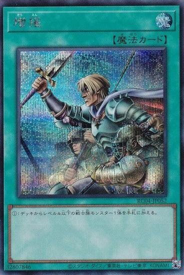 ڥץ쥤ѡ ͷ RC04-JP052  (ܸ åȥ쥢) RARITY COLLECTION QUARTER CENTURY EDITION š