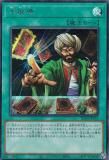ڥץ쥤ѡ ͷ RC04-JP053 ̾ (ܸ åȥ쥢) RARITY COLLECTION QUARTER CENTURY EDITION š