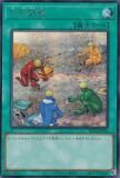 ڥץ쥤ѡ ͷ RC04-JP054 Ĵ (ܸ åȥ쥢) RARITY COLLECTION QUARTER CENTURY EDITION š