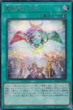 ڥץ쥤ѡ ͷ RC04-JP055 ƳοȽ (ܸ åȥ쥢) RARITY COLLECTION QUARTER CENTURY EDITION š