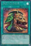 ڥץ쥤ѡ ͷ RC04-JP060 ߤǶ (ܸ åȥ쥢) RARITY COLLECTION QUARTER CENTURY EDITION š