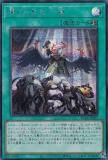 ڥץ쥤ѡ ͷ RC04-JP065 ؤ줿ũ (ܸ åȥ쥢) RARITY COLLECTION QUARTER CENTURY EDITION š