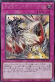 プレイ用】 遊戯王 RC04-JP070 強制脱出装置 (日本語版