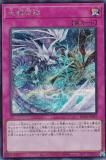 ڥץ쥤ѡ ͷ RC04-JP079 ŷζ (ܸ åȥ쥢) RARITY COLLECTION QUARTER CENTURY EDITION š