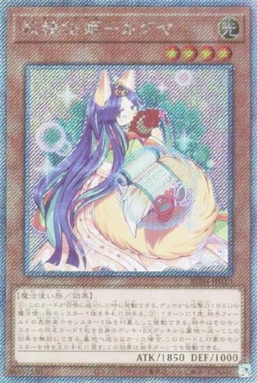 ڥץ쥤ѡ ͷ RC04-JP010 ɱݥ (ܸ ȥ饷åȥ쥢) RARITY COLLECTION QUARTER CENTURY EDITION š