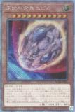 ڥץ쥤ѡ ͷ RC04-JP016 ֥̿˥ӥ (ܸ ȥ饷åȥ쥢) RARITY COLLECTION QUARTER CENTURY EDITION š