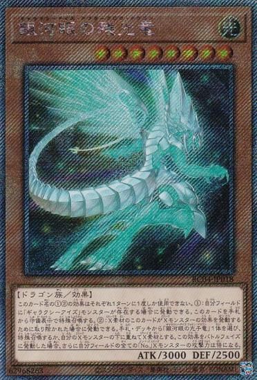 ڥץ쥤ѡ ͷ RC04-JP018 ϴλĸε (ܸ ȥ饷åȥ쥢) RARITY COLLECTION QUARTER CENTURY EDITION š
