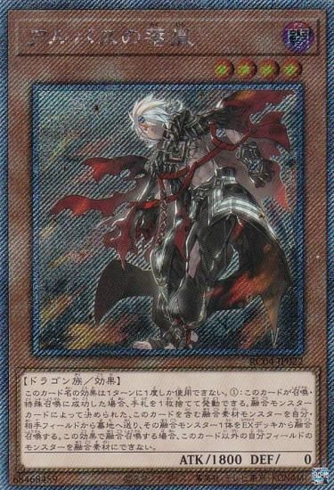 ڥץ쥤ѡ ͷ RC04-JP022 Х (ܸ ȥ饷åȥ쥢) RARITY COLLECTION QUARTER CENTURY EDITION š