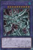 ڥץ쥤ѡ ͷ RC04-JP030 饤 (ܸ ȥ饷åȥ쥢) RARITY COLLECTION QUARTER CENTURY EDITION š