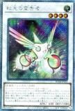 ڥץ쥤ѡ ͷ RC04-JP032  (ܸ ȥ饷åȥ쥢) RARITY COLLECTION QUARTER CENTURY EDITION š