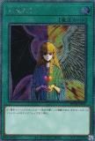 ڥץ쥤ѡ ͷ RC04-JP051 Ѥ (ܸ ȥ饷åȥ쥢) RARITY COLLECTION QUARTER CENTURY EDITION š