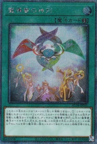 ڥץ쥤ѡ ͷ RC04-JP055 ƳοȽ (ܸ ȥ饷åȥ쥢) RARITY COLLECTION QUARTER CENTURY EDITION š