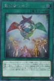 ڥץ쥤ѡ ͷ RC04-JP055 ƳοȽ (ܸ ȥ饷åȥ쥢) RARITY COLLECTION QUARTER CENTURY EDITION š