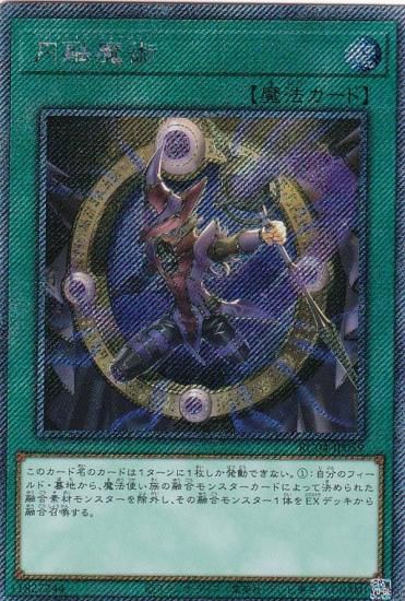 ڥץ쥤ѡ ͷ RC04-JP059 ͻ (ܸ ȥ饷åȥ쥢) RARITY COLLECTION QUARTER CENTURY EDITION š