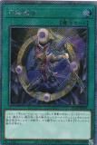 ڥץ쥤ѡ ͷ RC04-JP059 ͻ (ܸ ȥ饷åȥ쥢) RARITY COLLECTION QUARTER CENTURY EDITION š