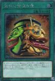 ڥץ쥤ѡ ͷ RC04-JP060 ߤǶ (ܸ ȥ饷åȥ쥢) RARITY COLLECTION QUARTER CENTURY EDITION š