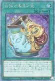 ڥץ쥤ѡ ͷ RC04-JP067 Ǹ (ܸ ȥ饷åȥ쥢) RARITY COLLECTION QUARTER CENTURY EDITION š