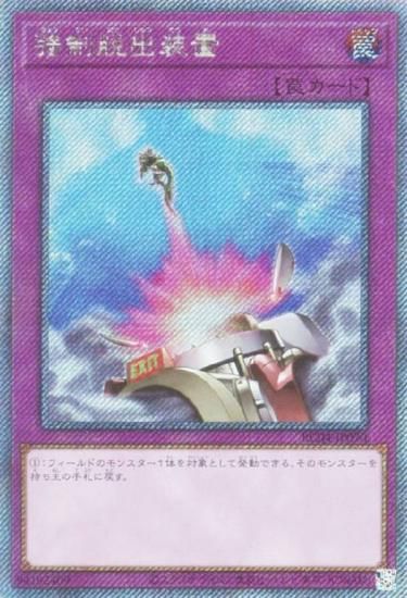 ڥץ쥤ѡ ͷ RC04-JP070 æ (ܸ ȥ饷åȥ쥢) RARITY COLLECTION QUARTER CENTURY EDITION š